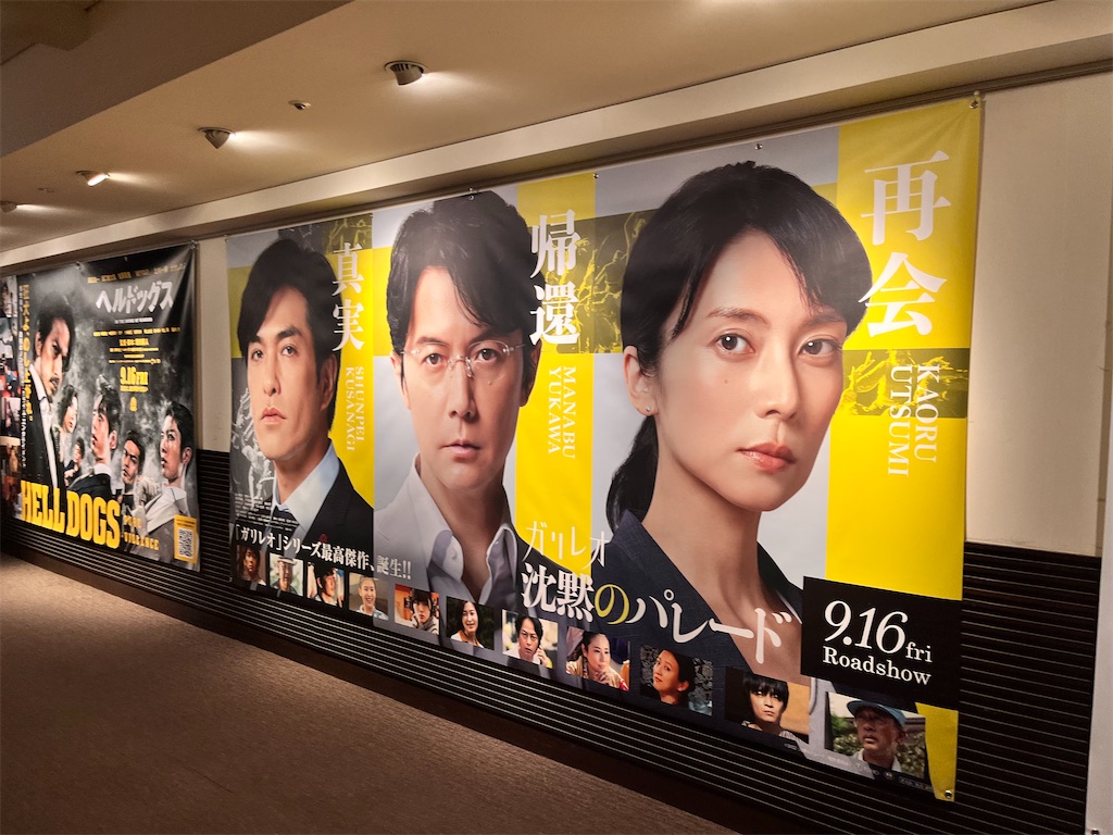 f:id:hiroyuta32:20220920144021j:image