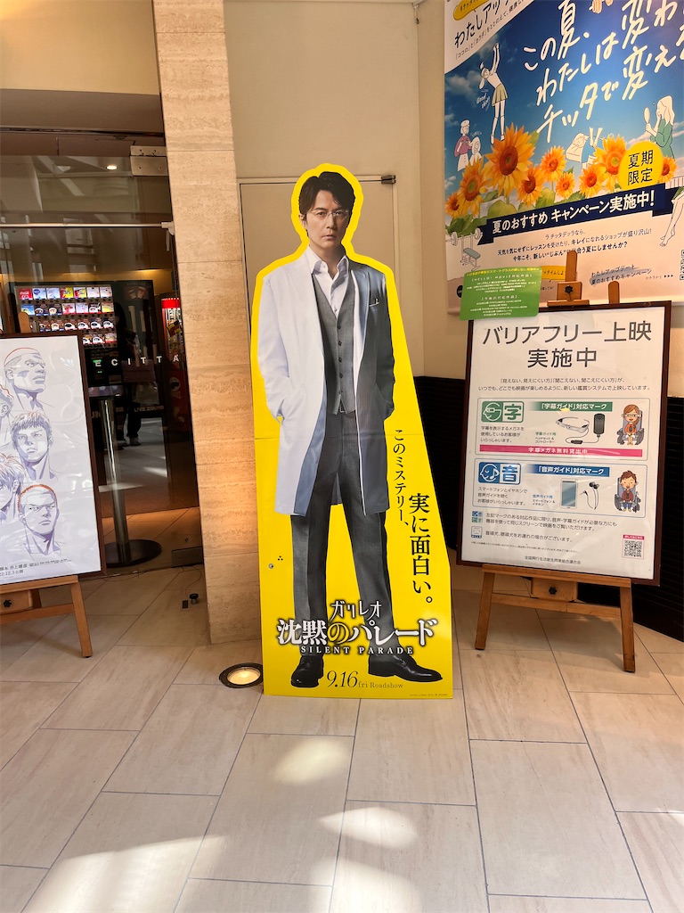 f:id:hiroyuta32:20220920144023j:image