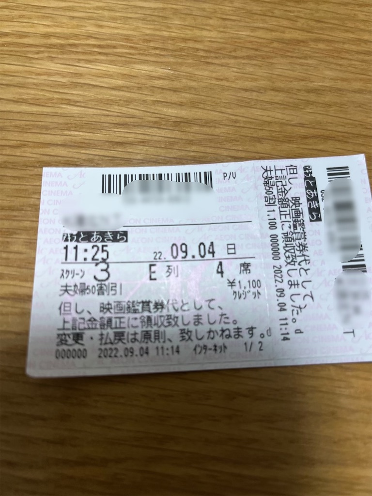f:id:hiroyuta32:20220920155924j:image