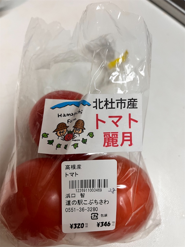 f:id:hiroyuta32:20221102185228j:image
