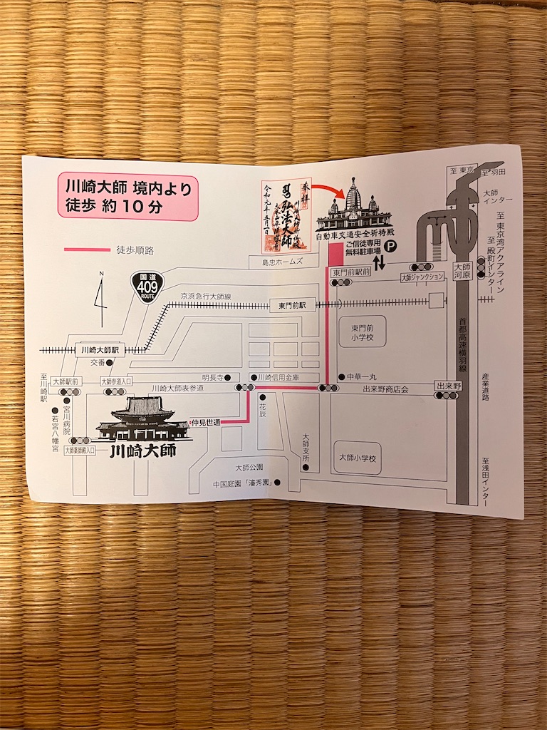 f:id:hiroyuta32:20230123100232j:image