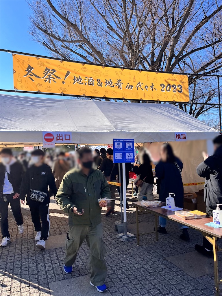 f:id:hiroyuta32:20230202113015j:image