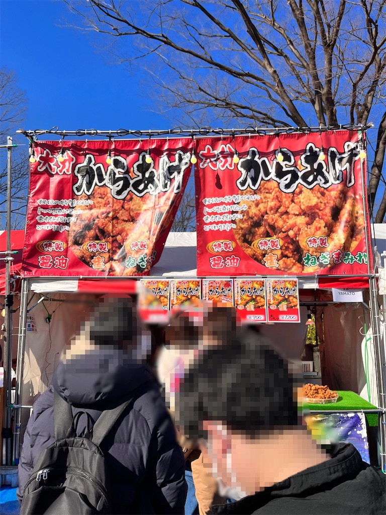 f:id:hiroyuta32:20230202113347j:image