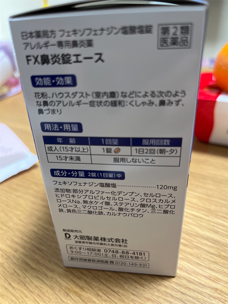 f:id:hiroyuta32:20230220105908j:image
