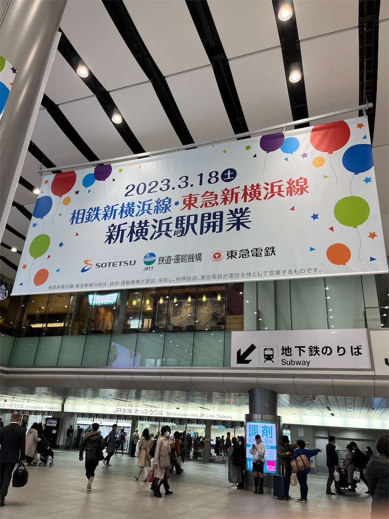 f:id:hiroyuta32:20230320092103j:image f:id:hiroyuta32:20230320092103j:image