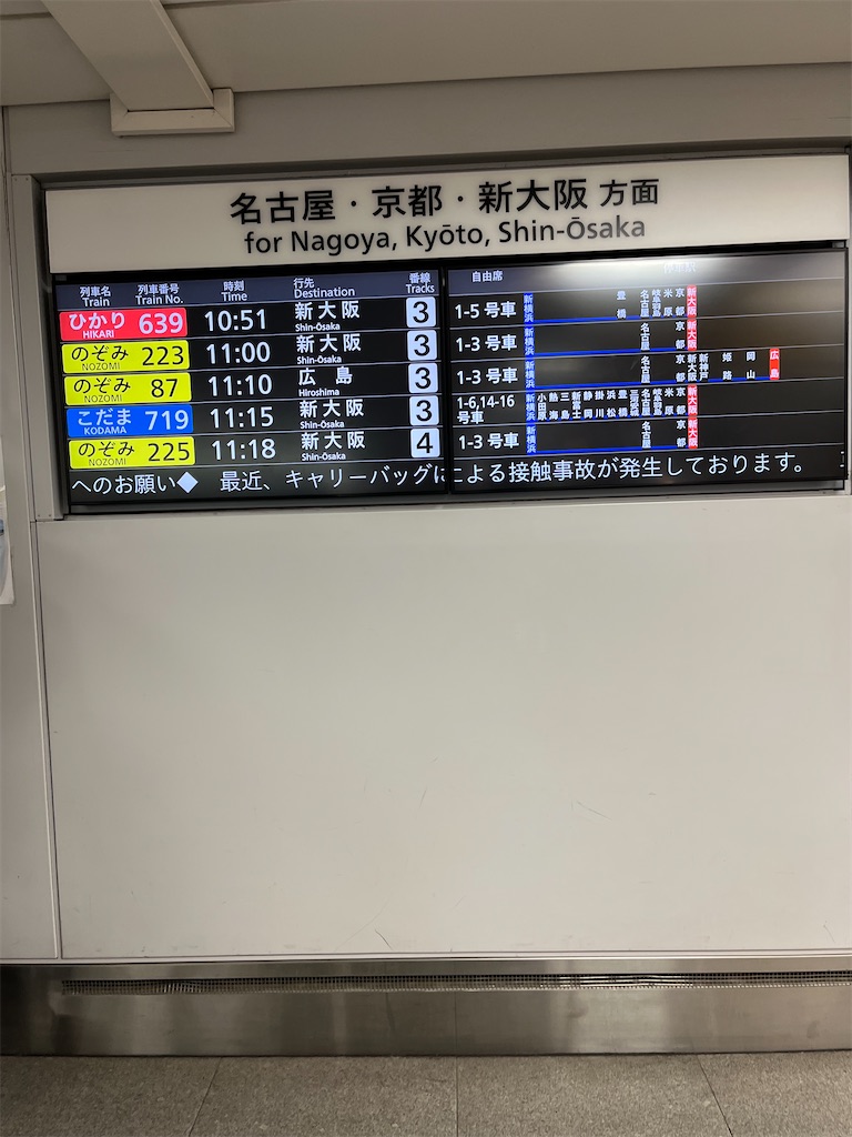 f:id:hiroyuta32:20230320092106j:image f:id:hiroyuta32:20230320092106j:image
