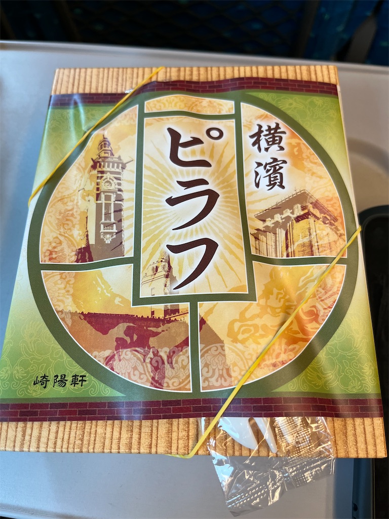 f:id:hiroyuta32:20230320092112j:image f:id:hiroyuta32:20230320092112j:image