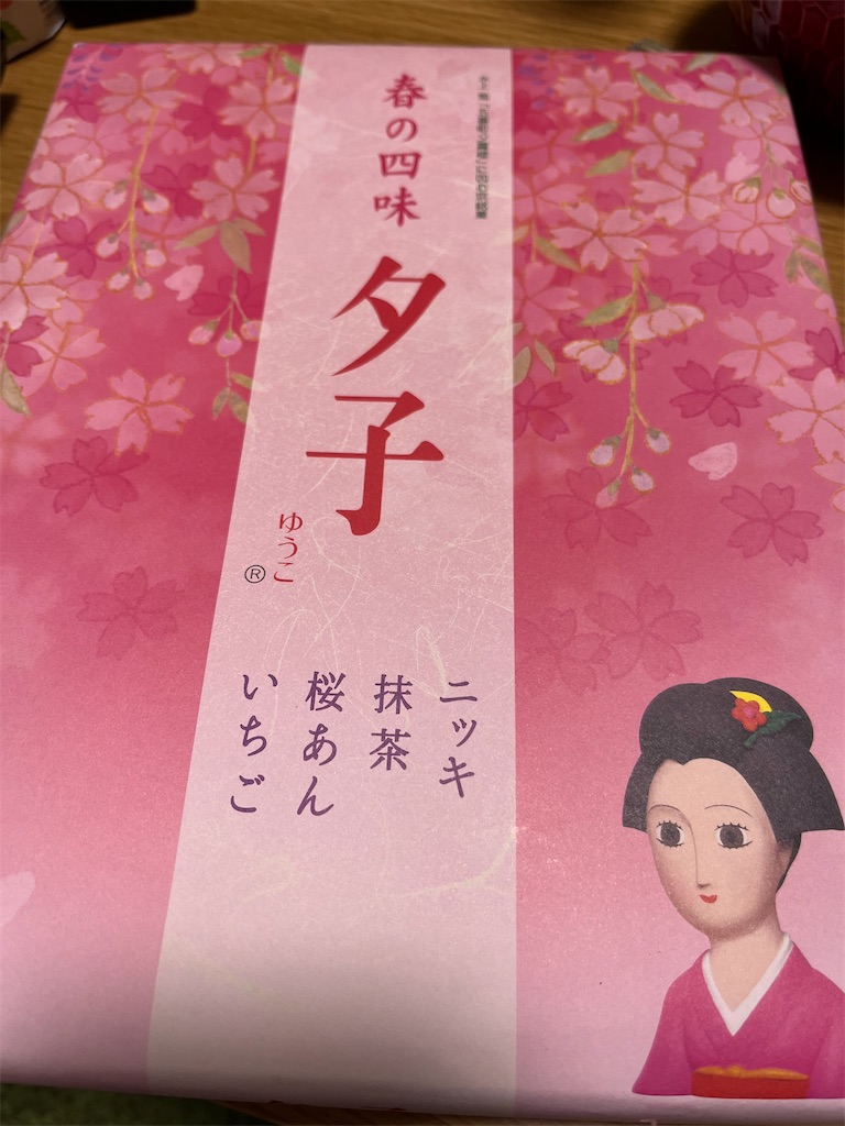 f:id:hiroyuta32:20230321122236j:image f:id:hiroyuta32:20230321122236j:image