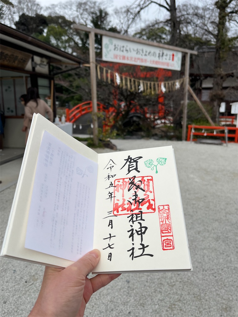 f:id:hiroyuta32:20230322092111j:image