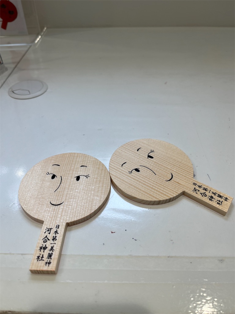 f:id:hiroyuta32:20230322092132j:image