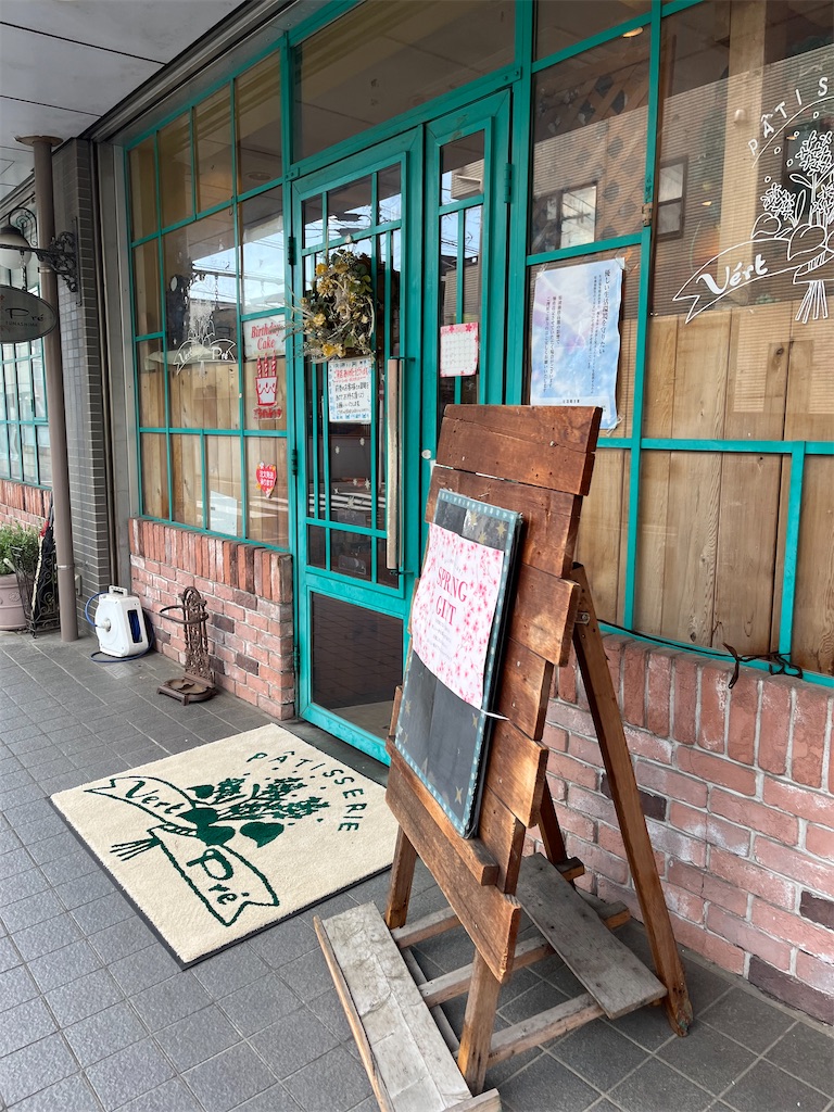 f:id:hiroyuta32:20230330101227j:image