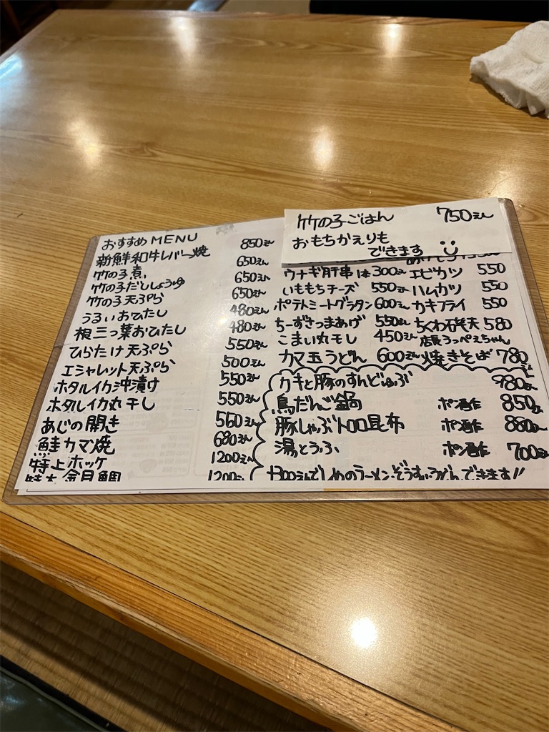 f:id:hiroyuta32:20230405090428j:image