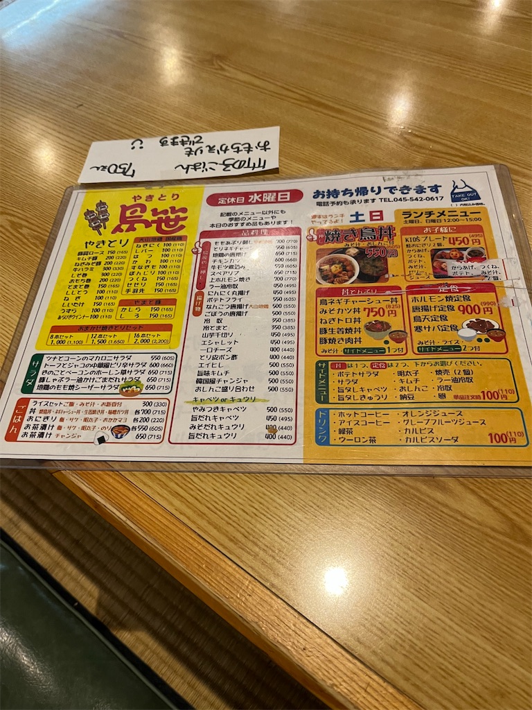 f:id:hiroyuta32:20230405090436j:image