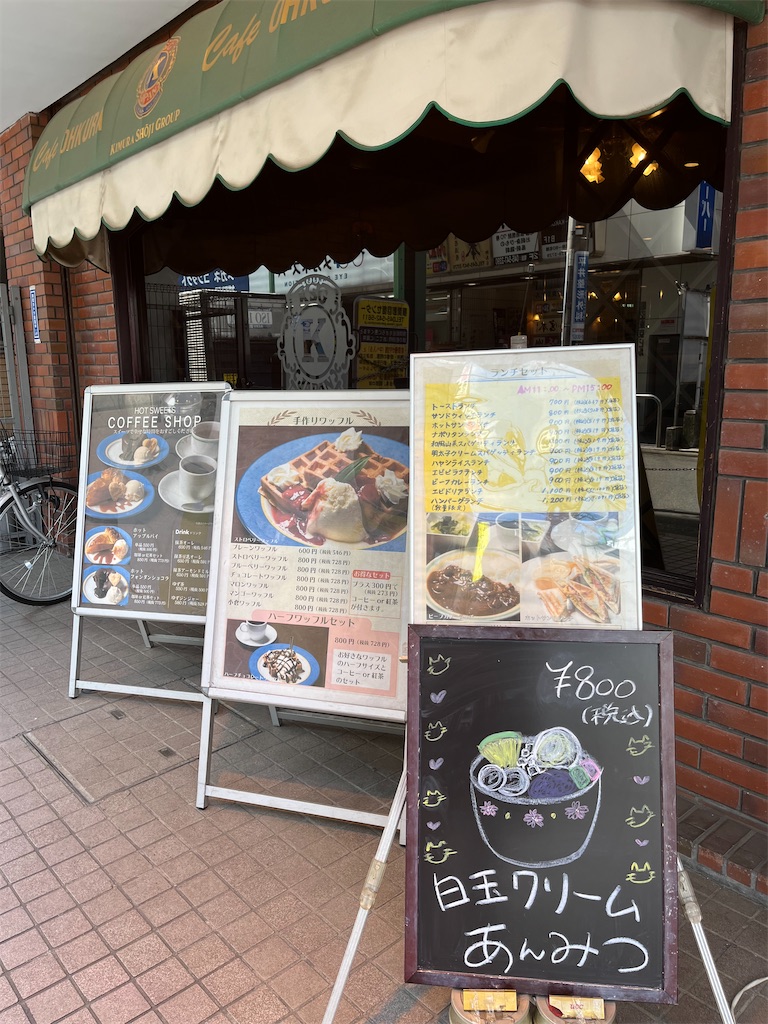 f:id:hiroyuta32:20230407143701j:image