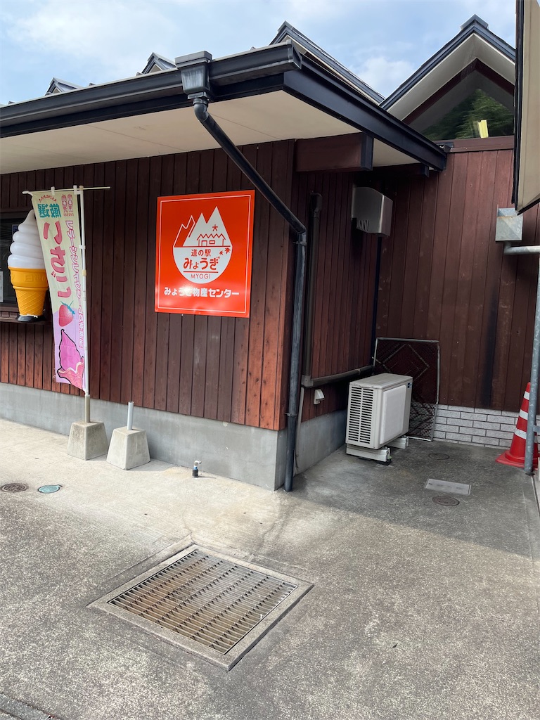f:id:hiroyuta32:20230502135237j:image f:id:hiroyuta32:20230502135237j:image