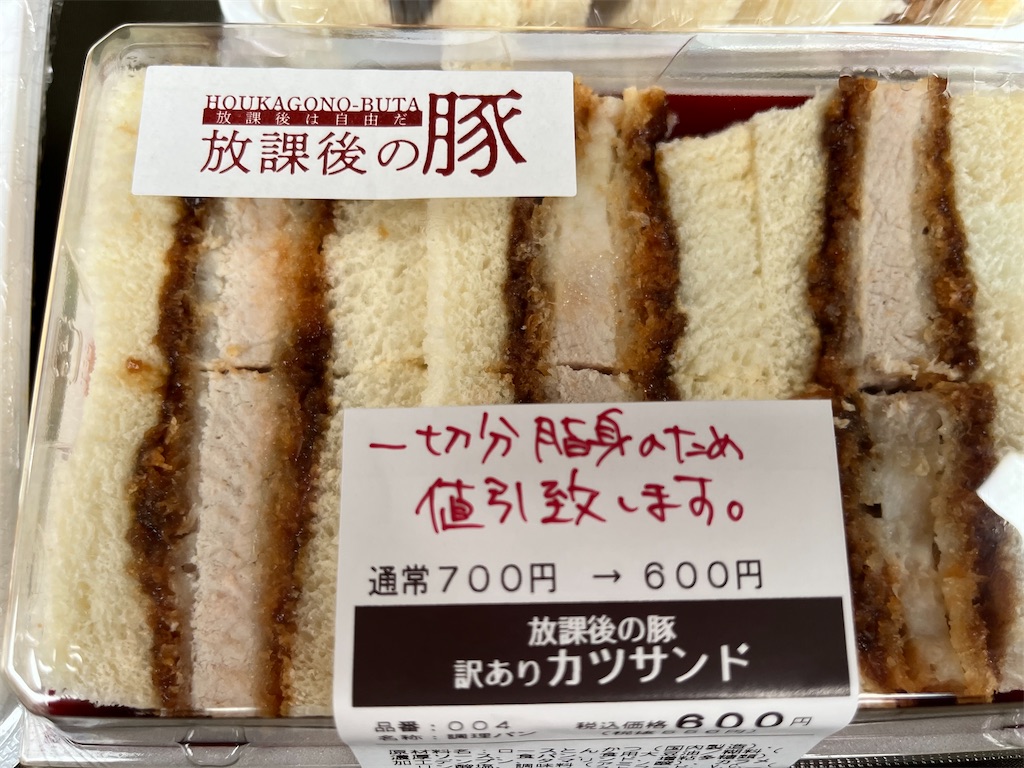 f:id:hiroyuta32:20230517090933j:image
