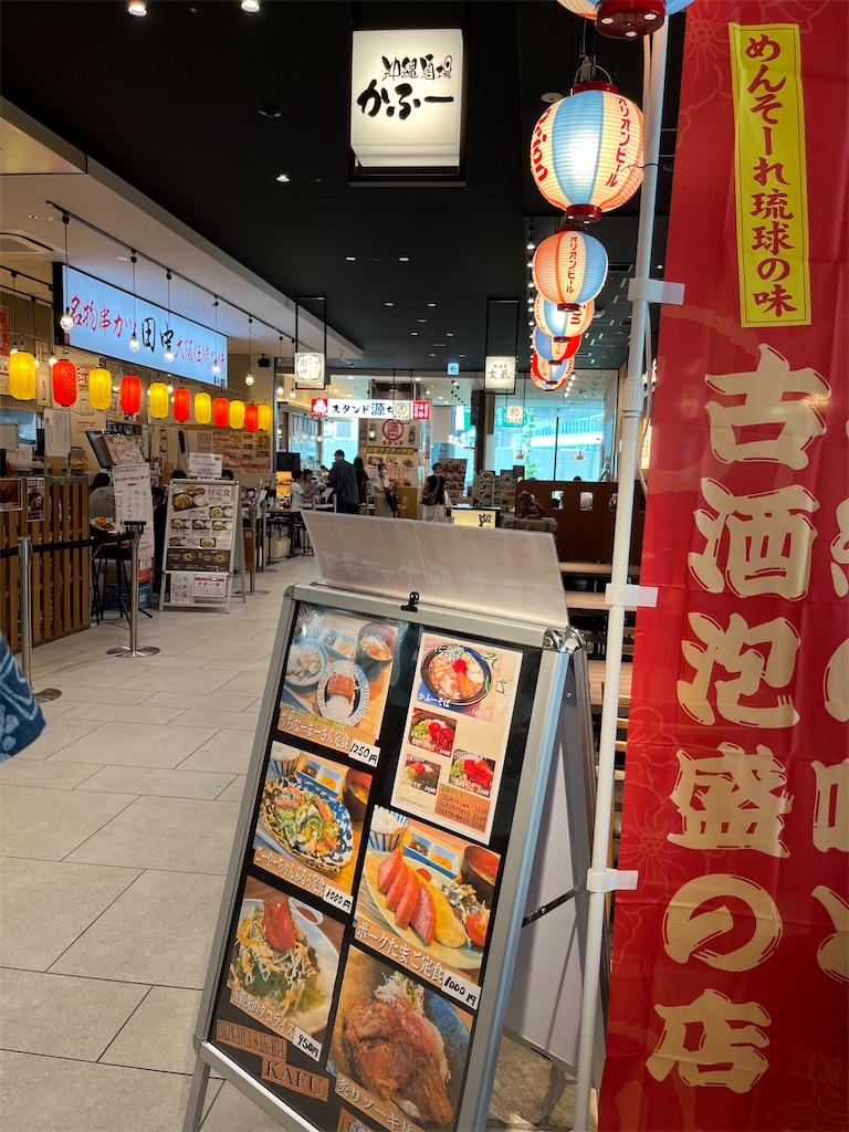f:id:hiroyuta32:20230628085331j:image f:id:hiroyuta32:20230628085331j:image