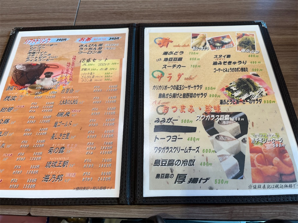 f:id:hiroyuta32:20230628085337j:image f:id:hiroyuta32:20230628085337j:image