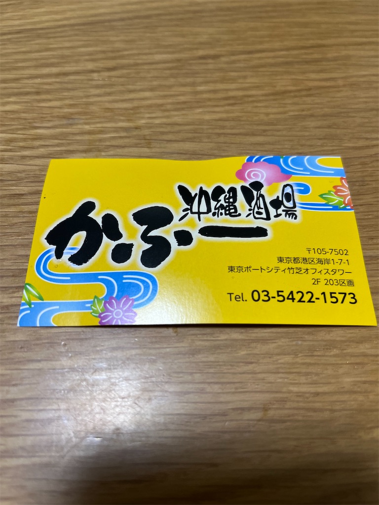 f:id:hiroyuta32:20230628091626j:image f:id:hiroyuta32:20230628091626j:image