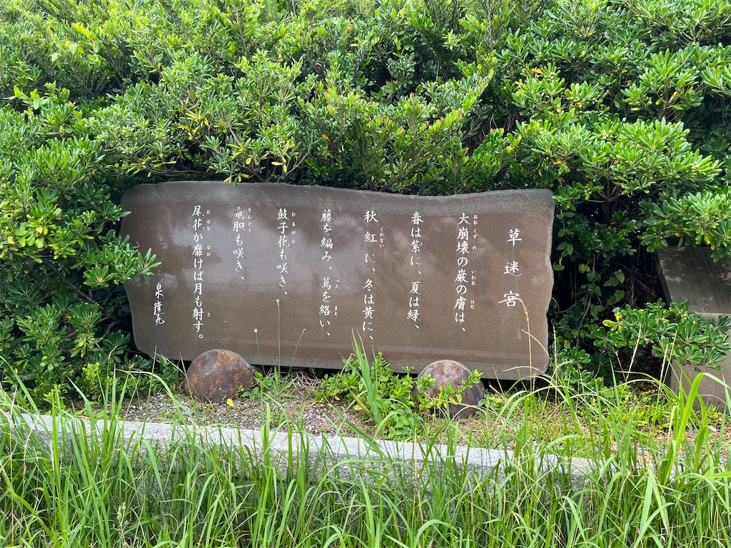 f:id:hiroyuta32:20230630105805j:image