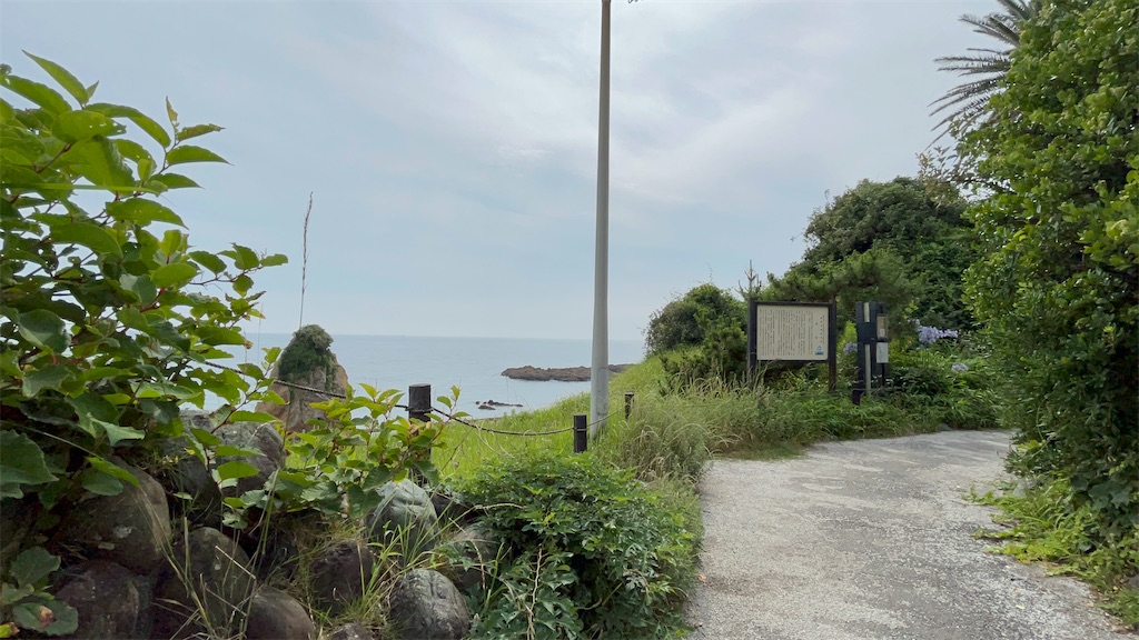 f:id:hiroyuta32:20230630105823j:image