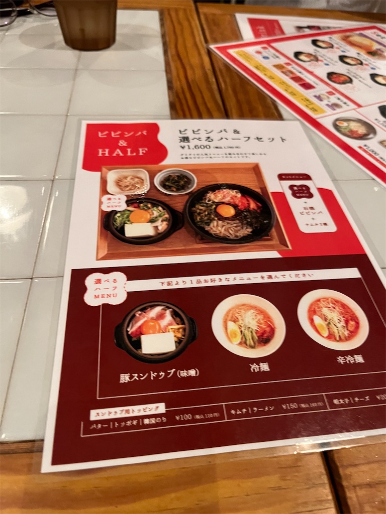 f:id:hiroyuta32:20230706183355j:image