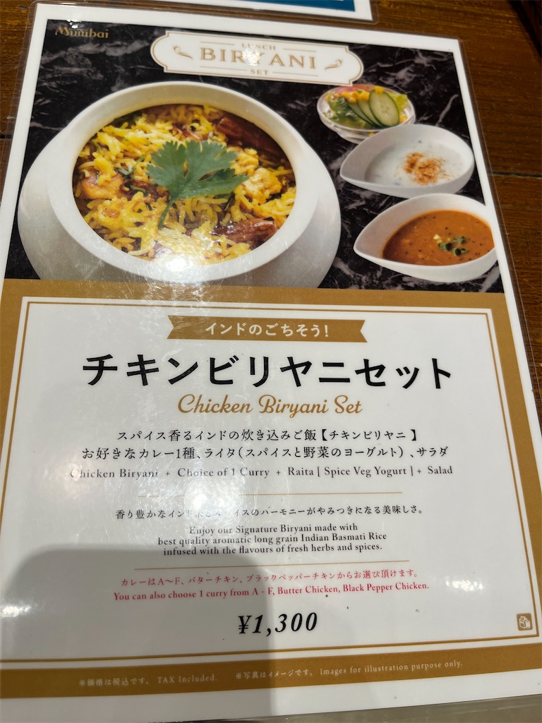 f:id:hiroyuta32:20230726180729j:image f:id:hiroyuta32:20230726180729j:image