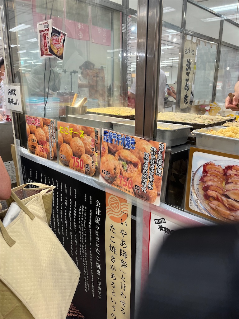 f:id:hiroyuta32:20230731153710j:image