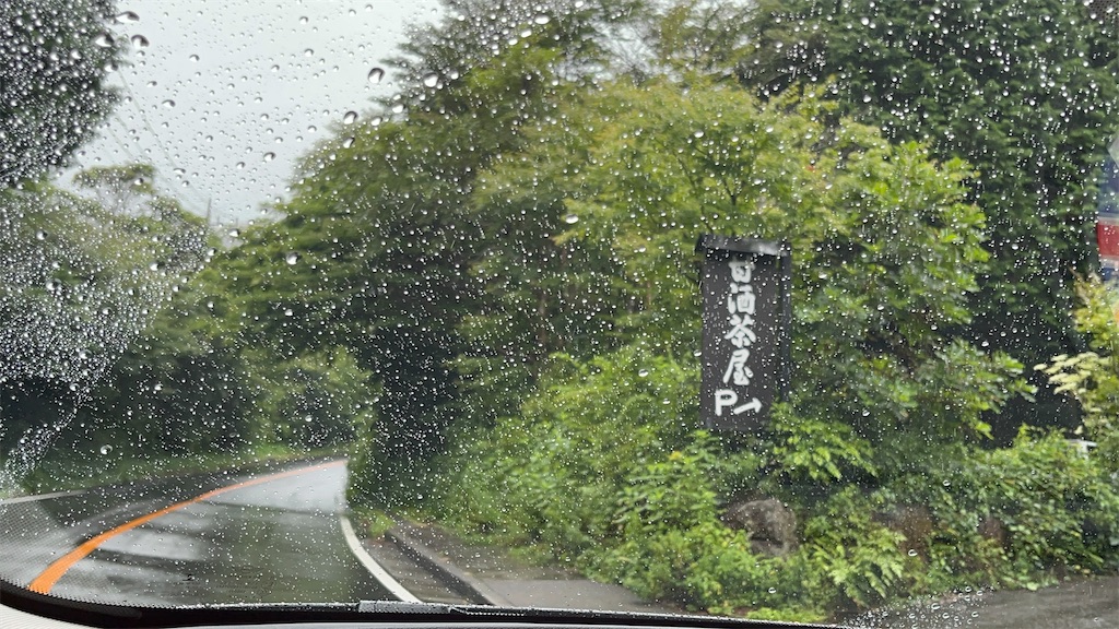 f:id:hiroyuta32:20230808092225j:image
