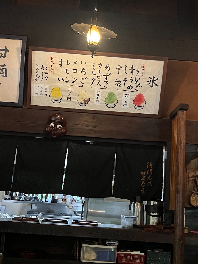 f:id:hiroyuta32:20230808092249j:image