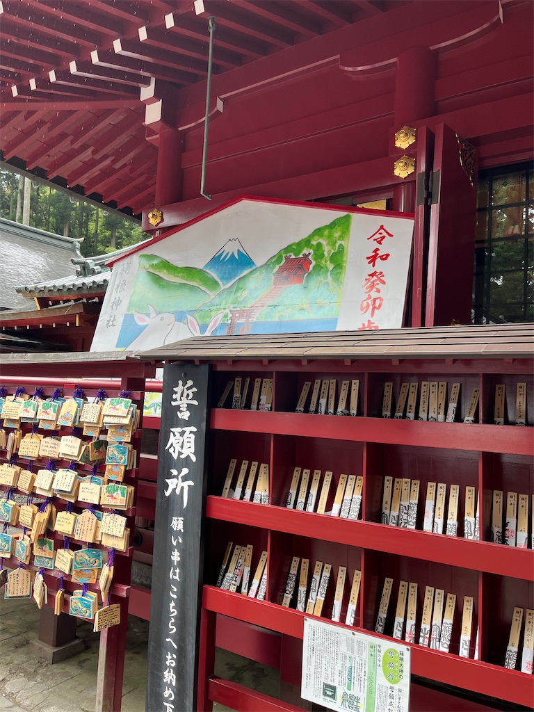 f:id:hiroyuta32:20230809091053j:image