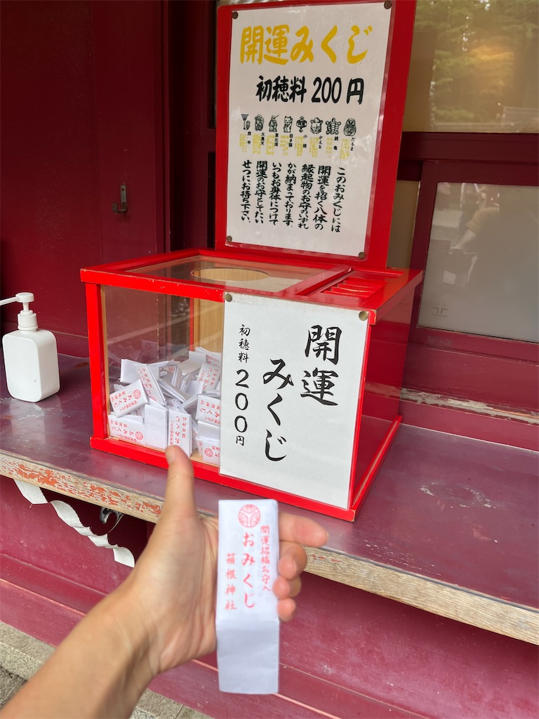 f:id:hiroyuta32:20230809091100j:image