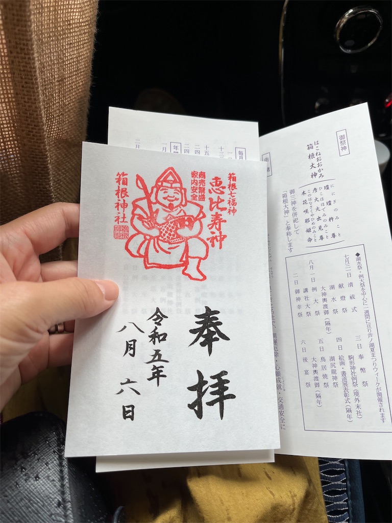 f:id:hiroyuta32:20230809091103j:image