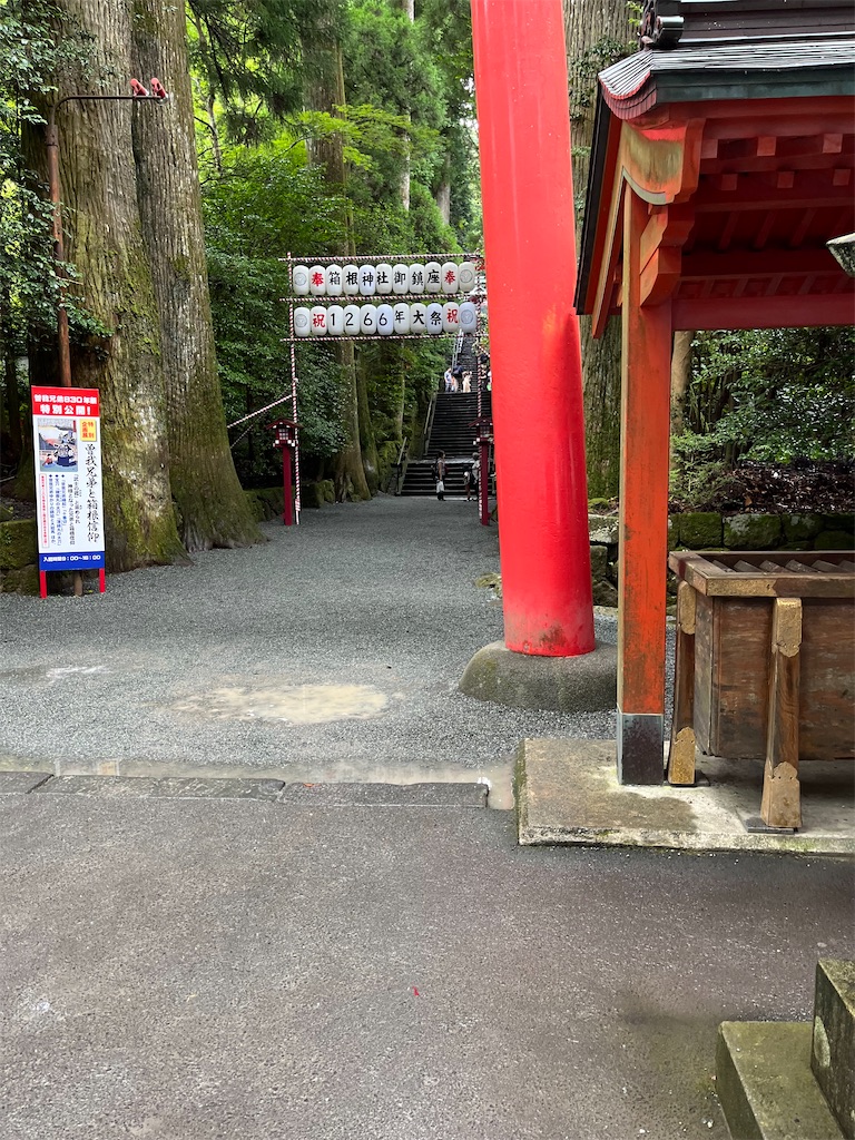 f:id:hiroyuta32:20230809091107j:image