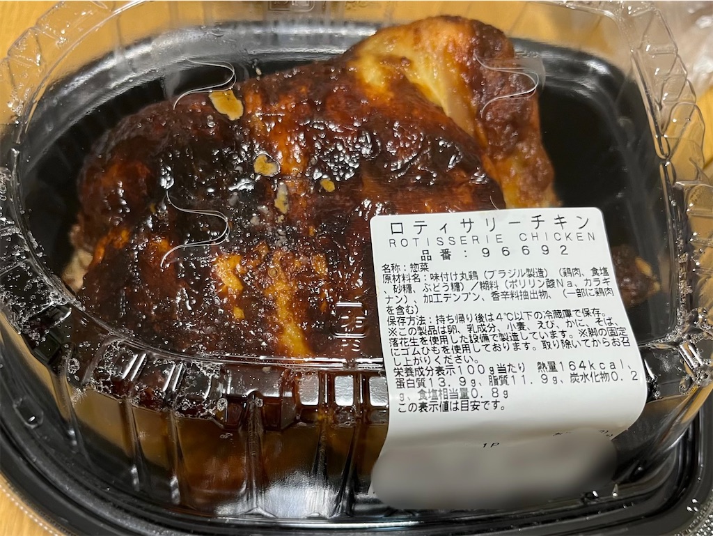f:id:hiroyuta32:20230816142735j:image
