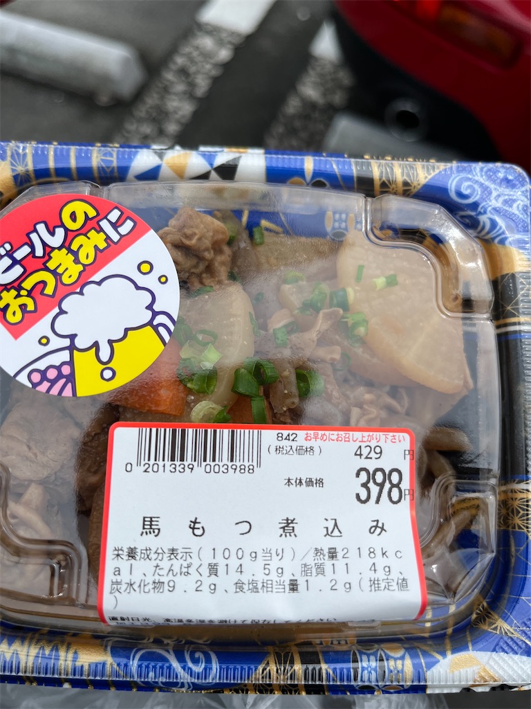 f:id:hiroyuta32:20230830172005j:image