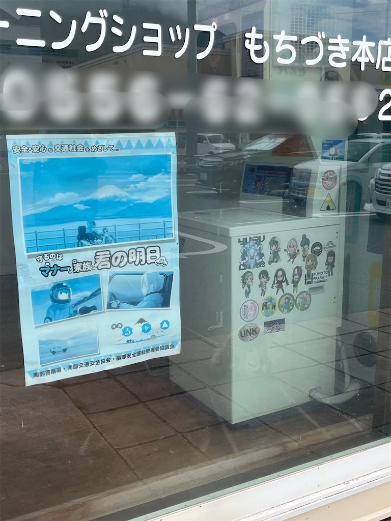 f:id:hiroyuta32:20230831110111j:image