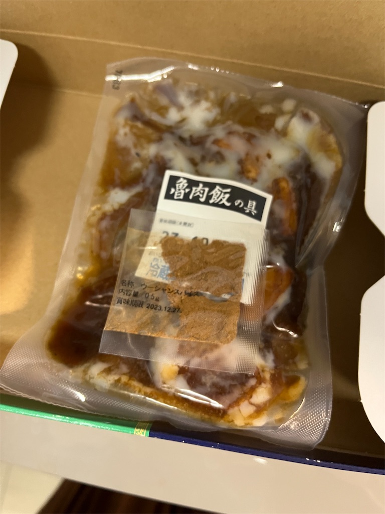 f:id:hiroyuta32:20230911143501j:image f:id:hiroyuta32:20230911143501j:image