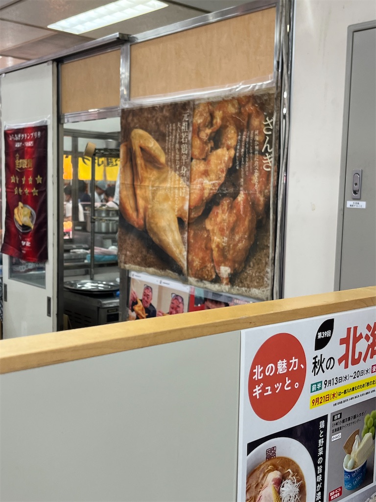 f:id:hiroyuta32:20230913155113j:image