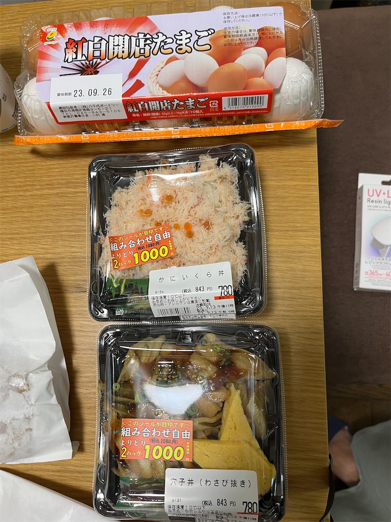 f:id:hiroyuta32:20230913155121j:image