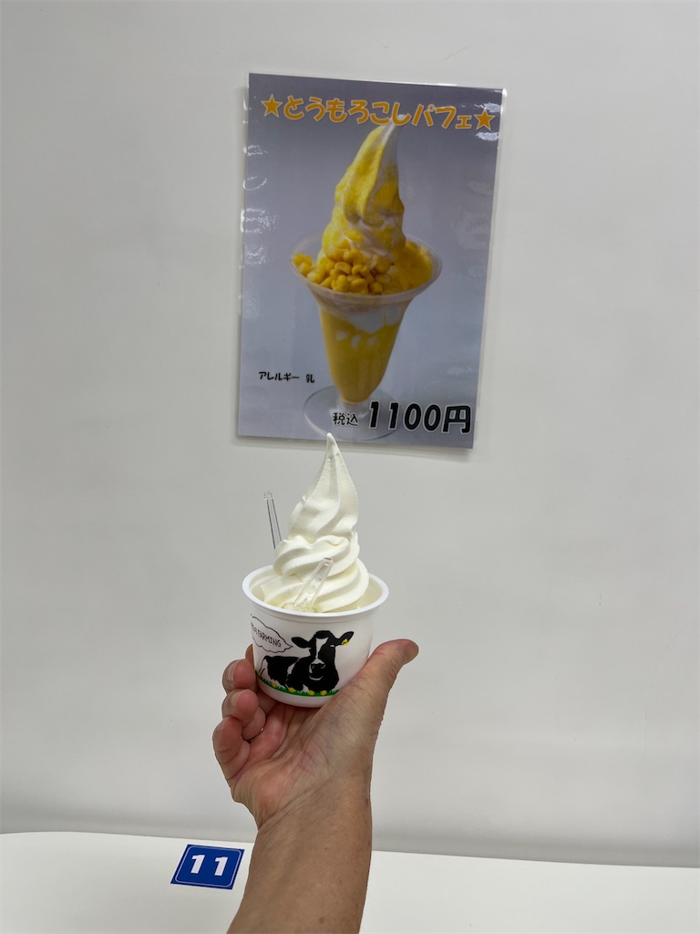 f:id:hiroyuta32:20230913155124j:image