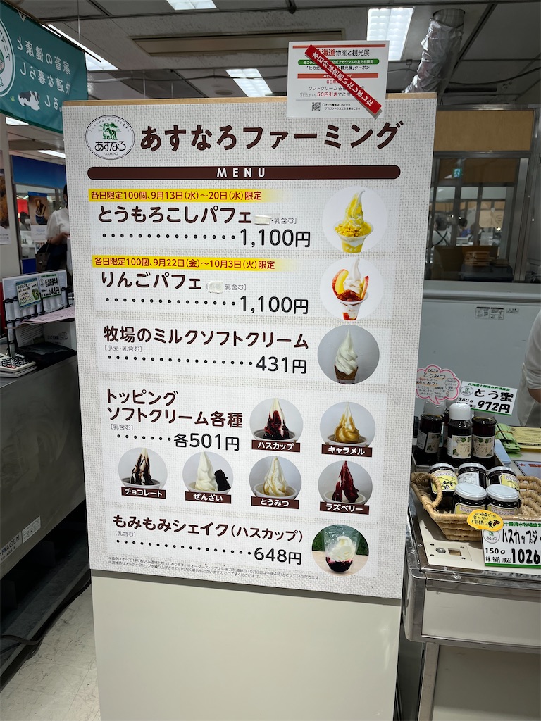 f:id:hiroyuta32:20230913155131j:image