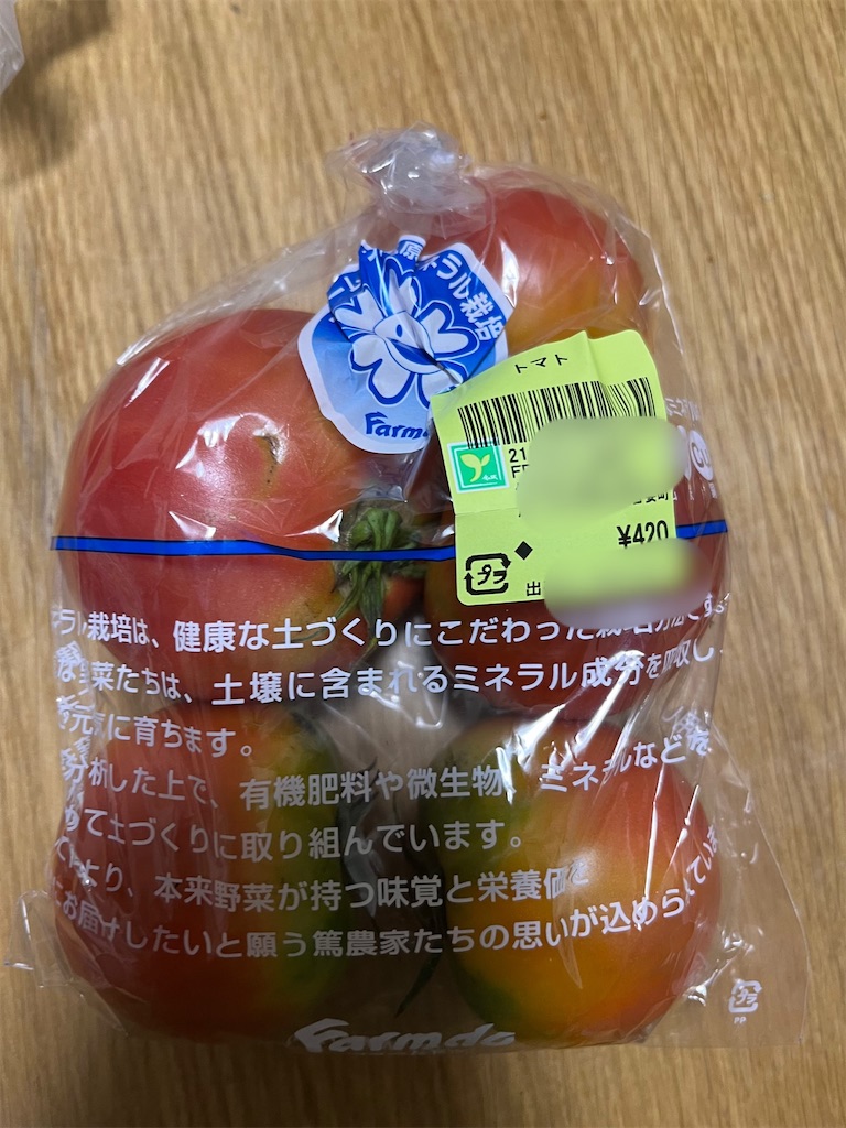 f:id:hiroyuta32:20230920090841j:image