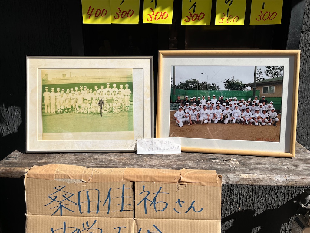 f:id:hiroyuta32:20231002102539j:image
