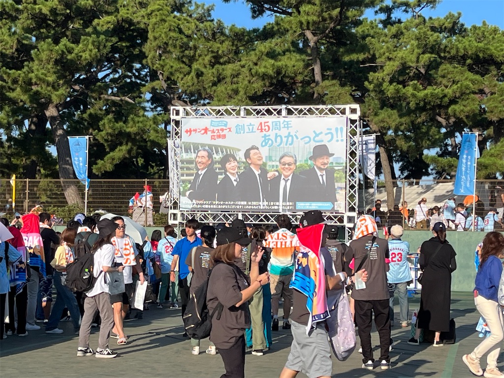 f:id:hiroyuta32:20231002102602j:image