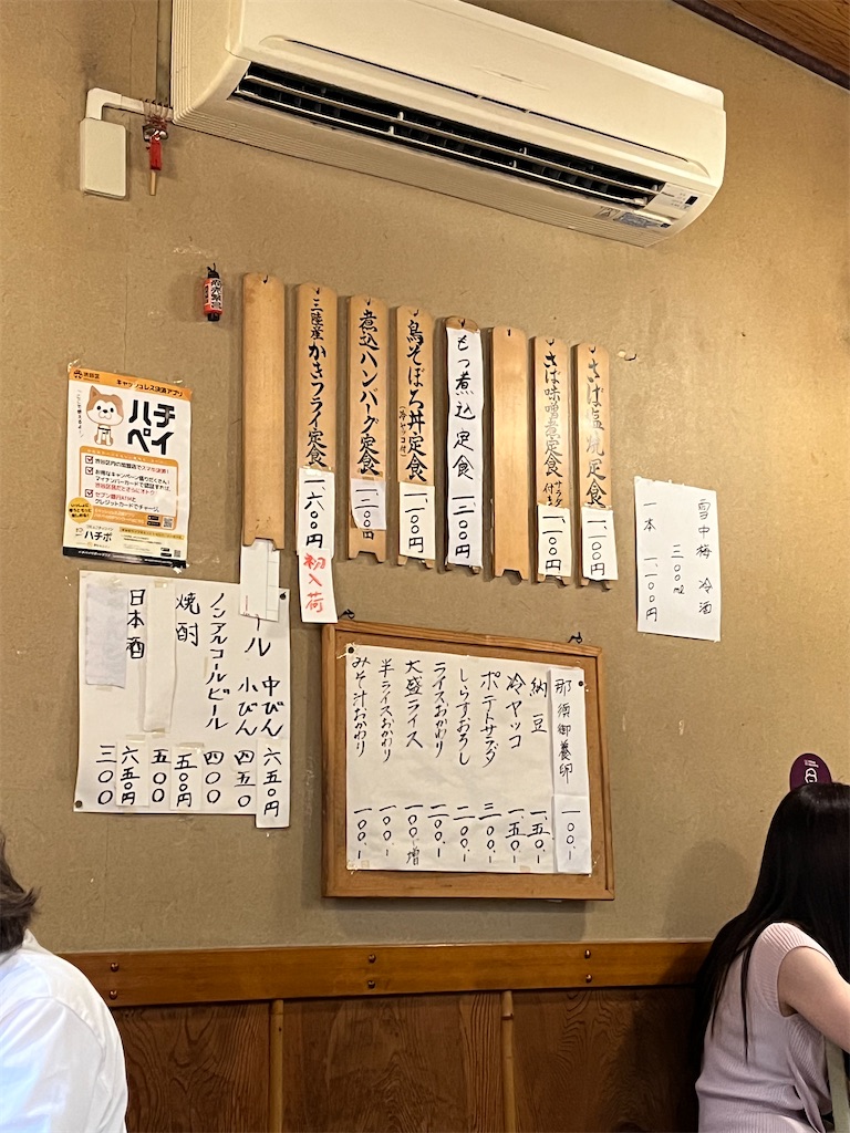 f:id:hiroyuta32:20231005092005j:image f:id:hiroyuta32:20231005092005j:image
