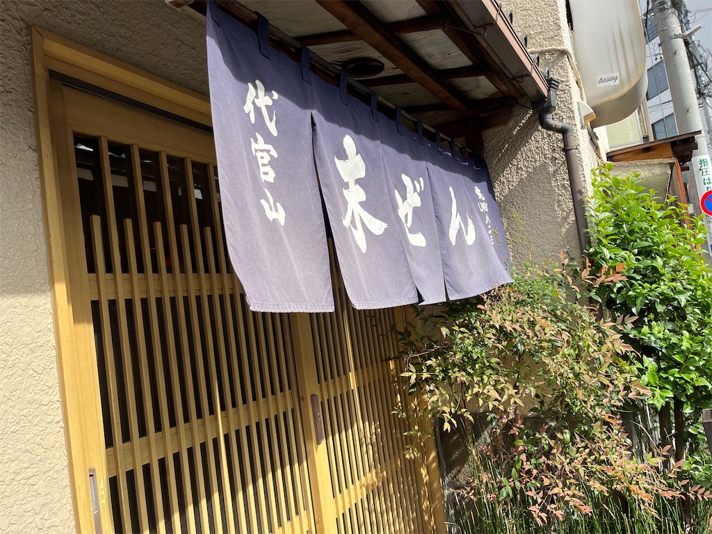 f:id:hiroyuta32:20231005092012j:image f:id:hiroyuta32:20231005092012j:image