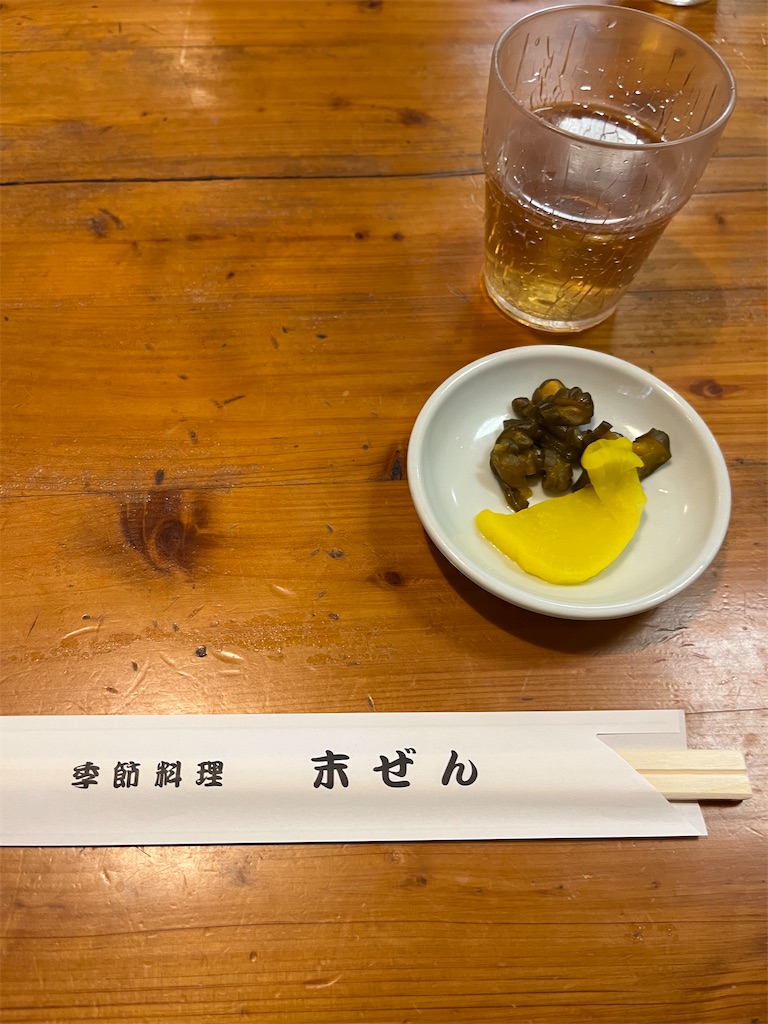 f:id:hiroyuta32:20231005092019j:image f:id:hiroyuta32:20231005092019j:image