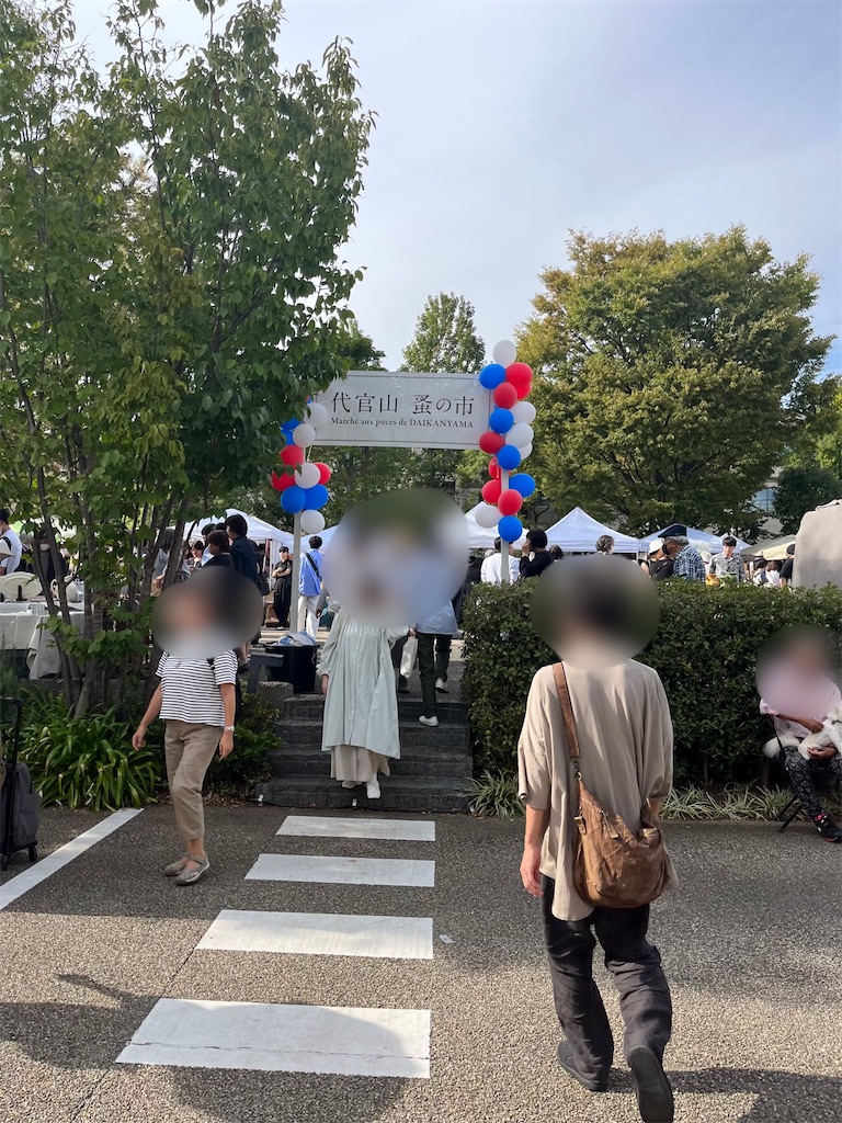 f:id:hiroyuta32:20231005155512j:image f:id:hiroyuta32:20231005155512j:image