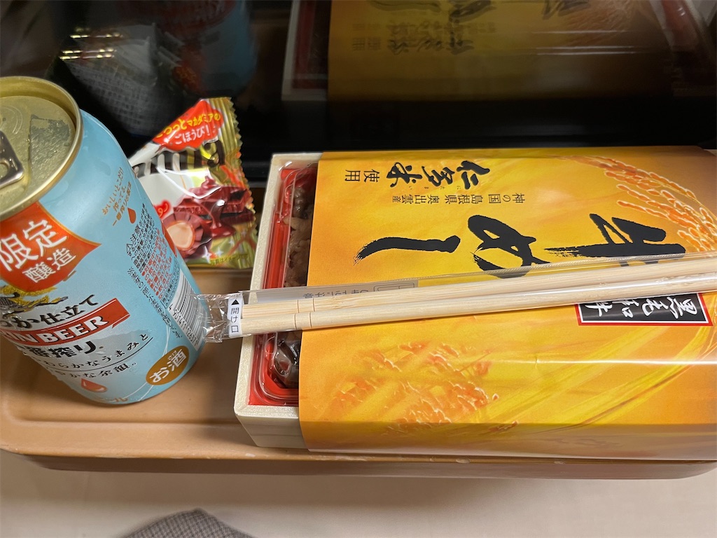 f:id:hiroyuta32:20231017101954j:image